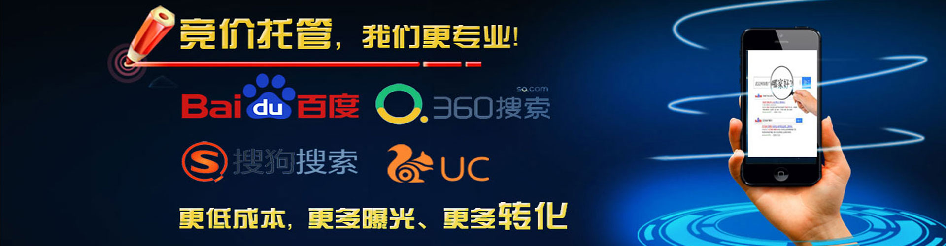 平顺百度网络推广